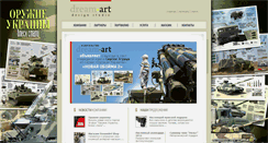 Desktop Screenshot of dreamart-ua.com